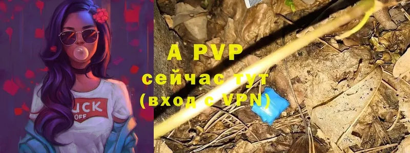 Alfa_PVP Crystall  Любим 