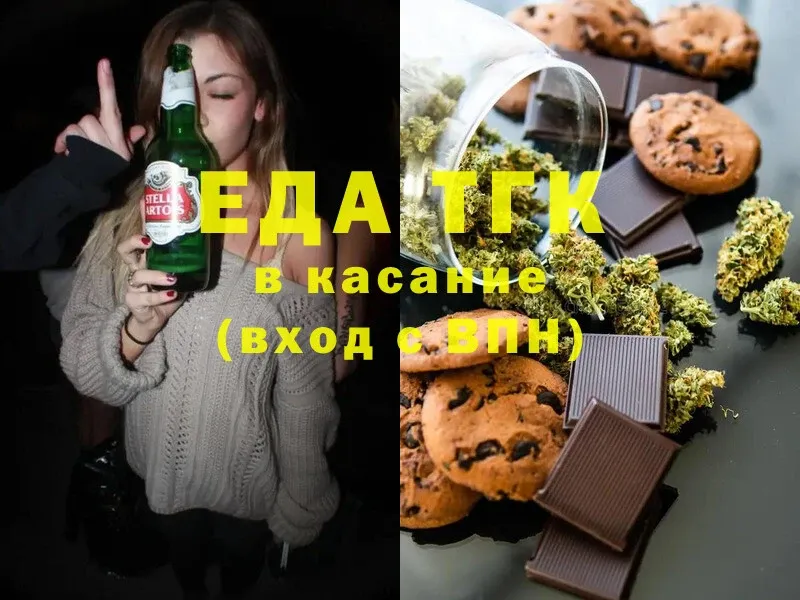 блэк спрут сайт  Любим  Canna-Cookies марихуана  как найти  