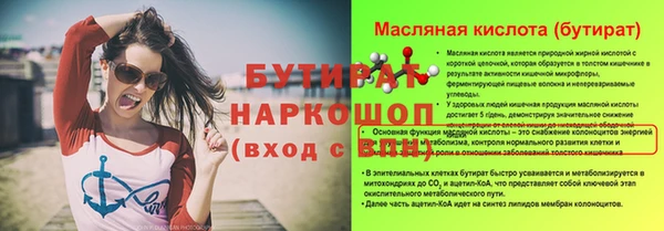 марки nbome Гусиноозёрск